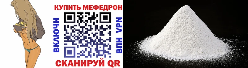 Хочу наркоту Чишмы Псилоцибиновые грибы Меф КОКАИН Гашиш Каннабис