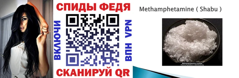АМФ 97%  купить  сайты  блэк спрут ONION  Чишмы 