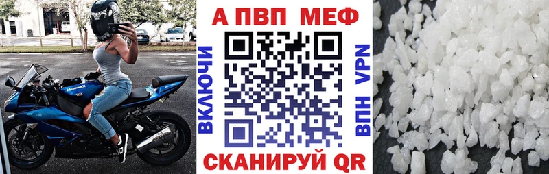 А ПВП СК КРИС где купить площадка какой сайт Чишмы