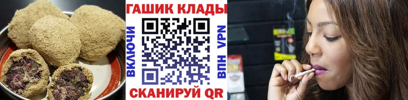 Печенье с ТГК конопля  купить закладку  Чишмы 