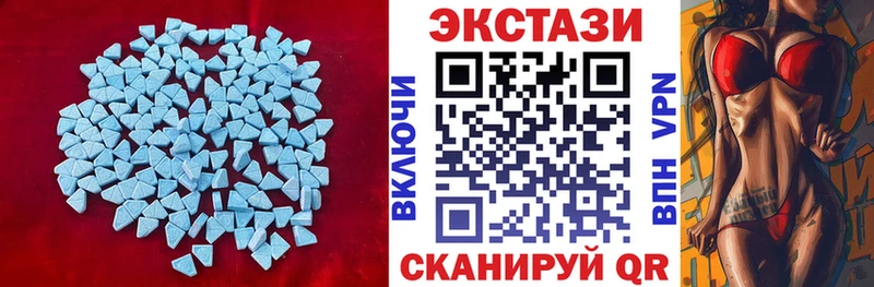 Экстази TESLA  дарк нет клад  Чишмы 