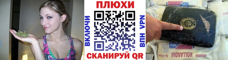 ГАШ хэш  MEGA ссылка  Чишмы 