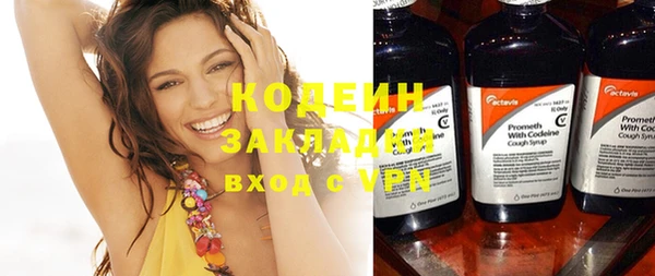 меф VHQ Вяземский