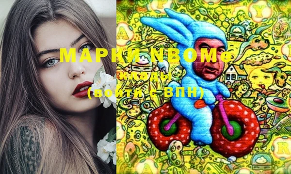 меф VHQ Вяземский