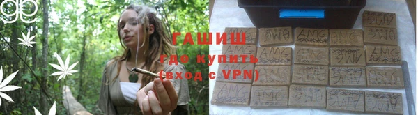 меф VHQ Вяземский