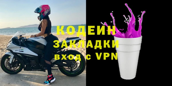 соль ск Вязьма