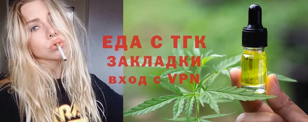 марки lsd Вязники