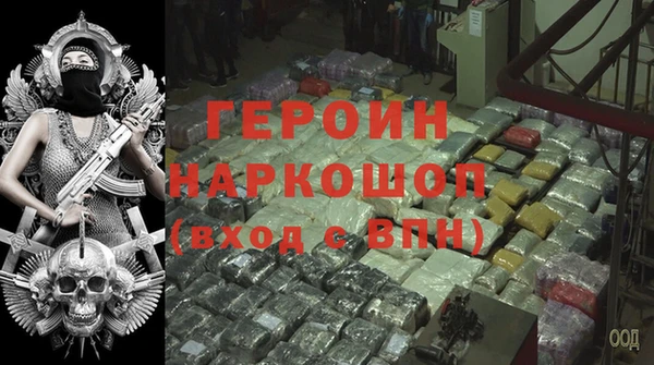 меф VHQ Вяземский