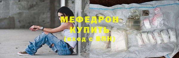 соль ск Вязьма