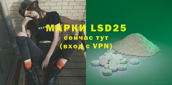 марки lsd Вязники