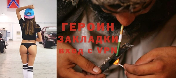 марки lsd Вязники