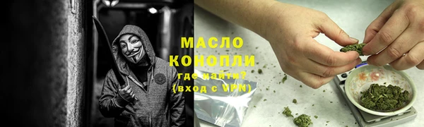 меф VHQ Вяземский