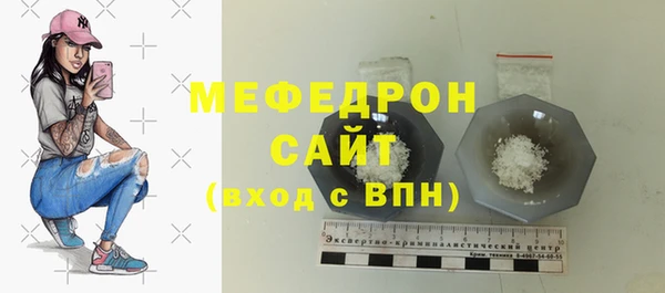 меф VHQ Вяземский
