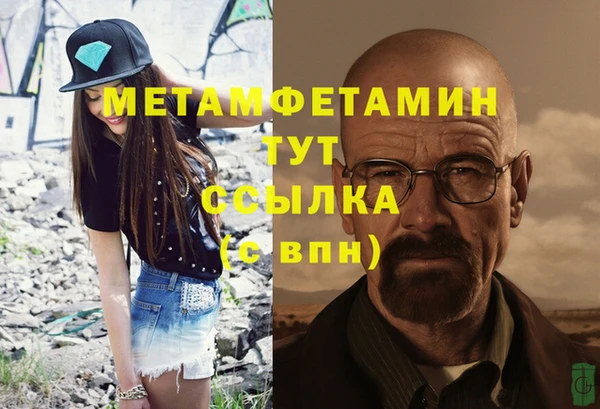 соль ск Вязьма
