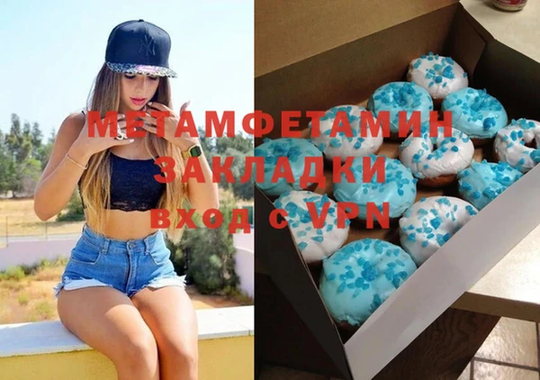соль ск Вязьма