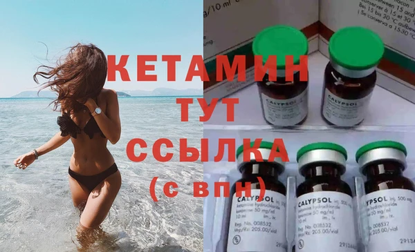соль ск Вязьма