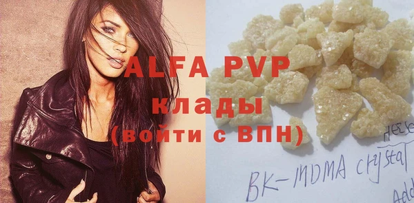 а пвп мука Горнозаводск