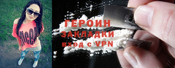 соль ск Вязьма