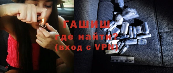 а пвп мука Горнозаводск