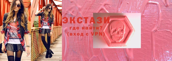 бошки Горняк