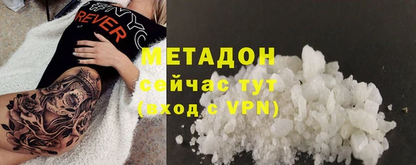 ECSTASY Володарск