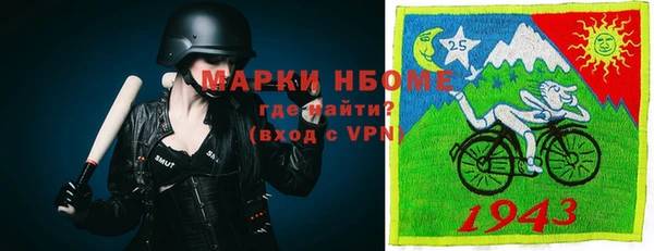 марки lsd Вязники