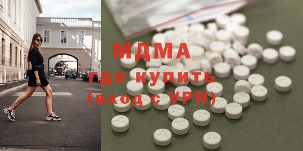 соль ск Вязьма