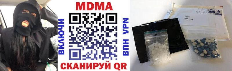 кракен зеркало  Чишмы  МДМА VHQ  как найти закладки 