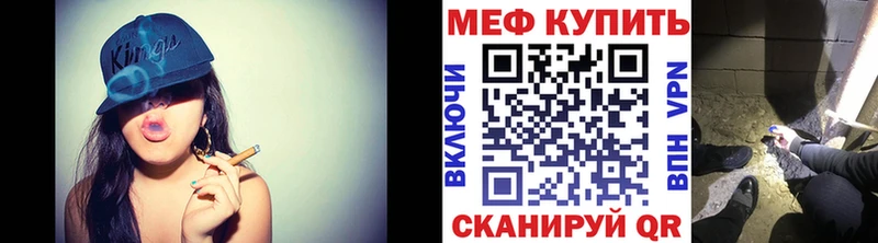 наркошоп  Чишмы  omg рабочий сайт  МЯУ-МЯУ мяу мяу 