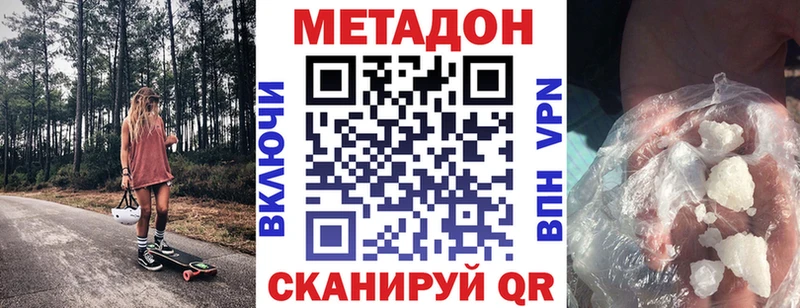 купить Чишмы МЕТАДОН белоснежный