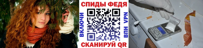 как найти закладки  Чишмы  Первитин кристалл 